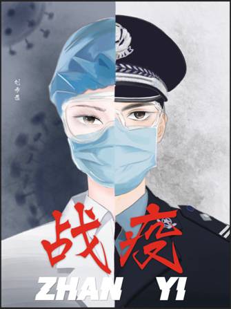 莫斯科艺术学院学前教育专业共同战"疫"系列活动之三"绘画抗疫"