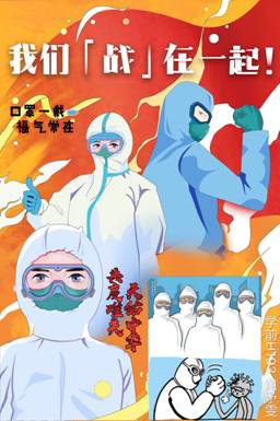 193黄予雯